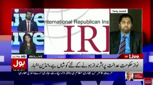 Executive Director’s Interview on Bol TV