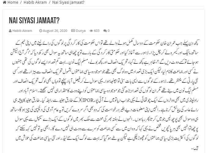 IPOR in news