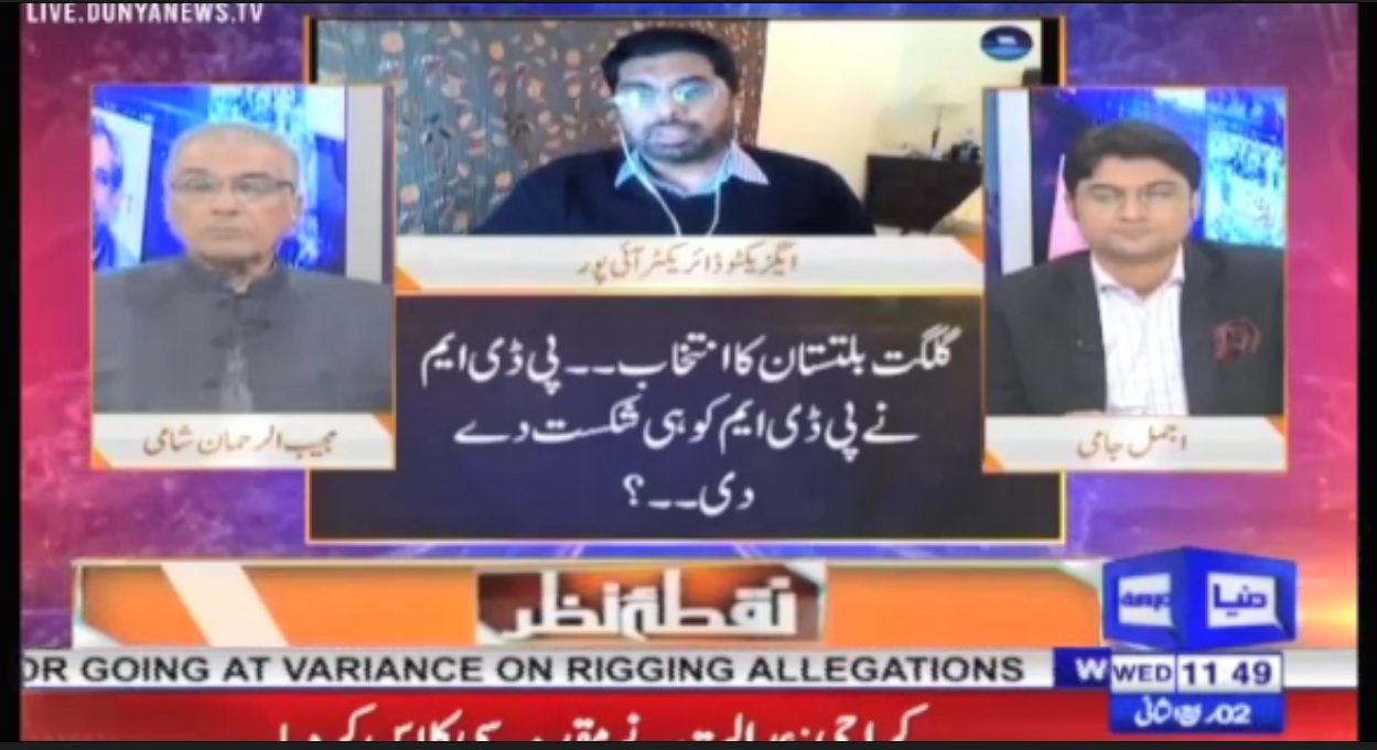 IPOR’s Executive Director Appeared on Dunya TV to Discuss the Interesting facts of GB Elections